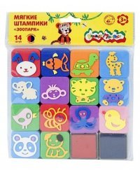 Штампики "Зоопарк", 14 штампов