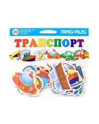 Игра магнитная "Транспорт", 20 элементов