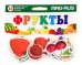 Обложка книги «Игра магнитная "Фрукты", 12 элементов»