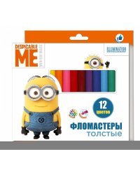 Фломастеры "Миньоны", 12 цветов