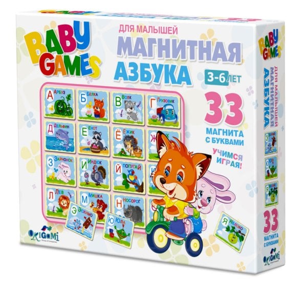 Магнитная Азбука, арт. 02645