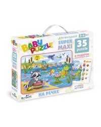Пазл гигант "На речке" 35 элементов. Для малышей