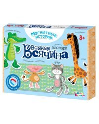 Игра магнитная "Всякая всячина. Зоопарк", 7 зверей