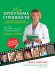 Обложка книги «Моя программа стройности» — Мойсенко Р.В., ISBN 9785699525409