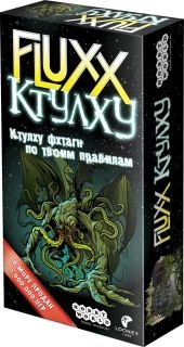 Настольная игра "Fluxx Ктулху"
