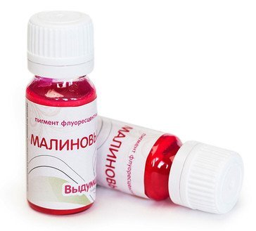 Пигмент флуоресцентный "Малиновый", 15 мл