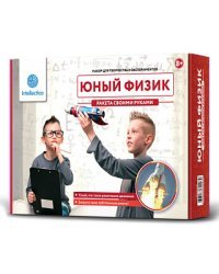 Набор для опытов "Юный физик. Ракета своими руками"