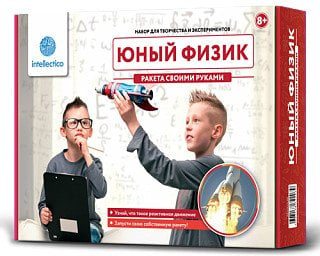 Набор для опытов "Юный физик. Ракета своими руками"