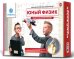 Набор для опытов "Юный физик. Ракета своими руками"