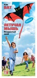 Обложка книги «Воздушный змей Bradex "Летучая мышь", красный»