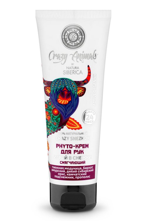 Крем-phyto для рук Crazy Siberica "Играй в снежки", 75 мл