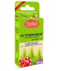 Защита плодов от солнечных ожогов "Фуршет", 100 мл