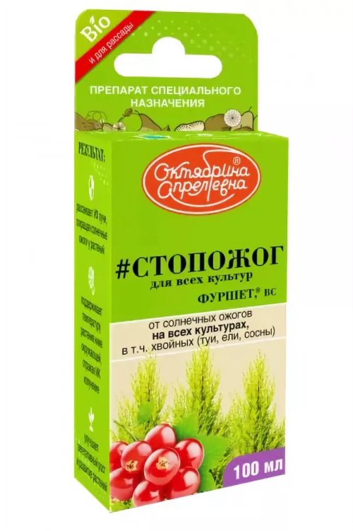 Обложка книги «Защита плодов от солнечных ожогов "Фуршет", 100 мл»