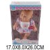 Обложка книги «Кукла "Baby", девочка, 22 см»