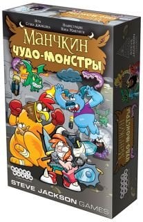Настольная игра "Манчкин. Чудо-монстры"