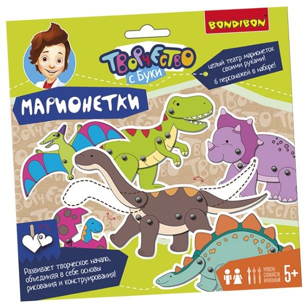 Набор для творчества Bondibon &quot;Марионетки. Динозавры&quot;