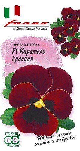 Обложка книги «Семена. Виола Виттрока (Анютины глазки) "Карамель красная F1" (10 штук)»