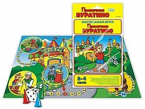 Обложка книги «Настольная игра-ходилка "Приключения Буратино"»