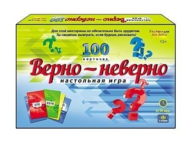 Викторина для детей "Верно-неверно", 100 карточек