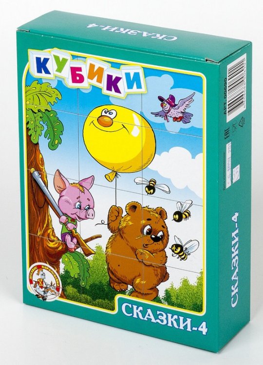 Обложка книги «Кубики "Сказки 4"»