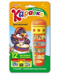 Микрофон "Караоке для малышей", 12 веселых песенок (красный)