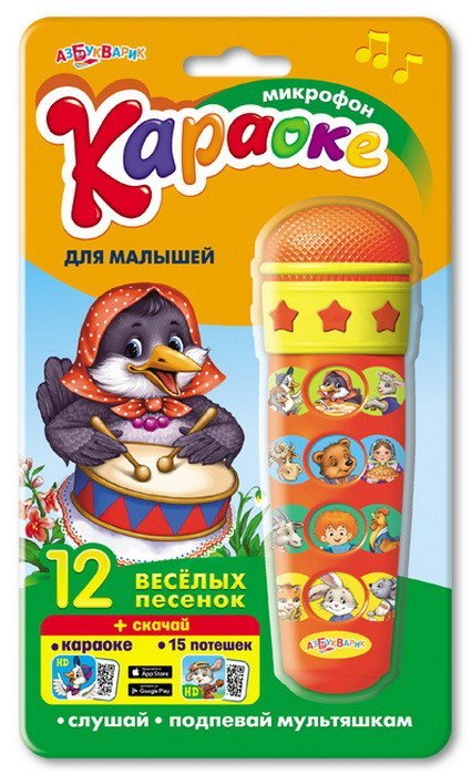 Микрофон "Караоке для малышей", 12 веселых песенок (красный) 