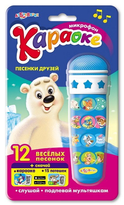 Обложка книги «Микрофон "Караоке для друзей", 12 веселых песенок (голубой)», ISBN 4630014081199