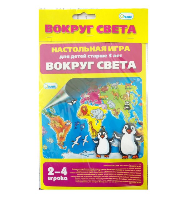 Обложка книги «Настольная игра "Вокруг света"»