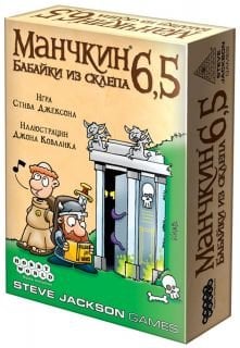 Настольная игра "Манчкин 6,5. Бабайки из склепа"