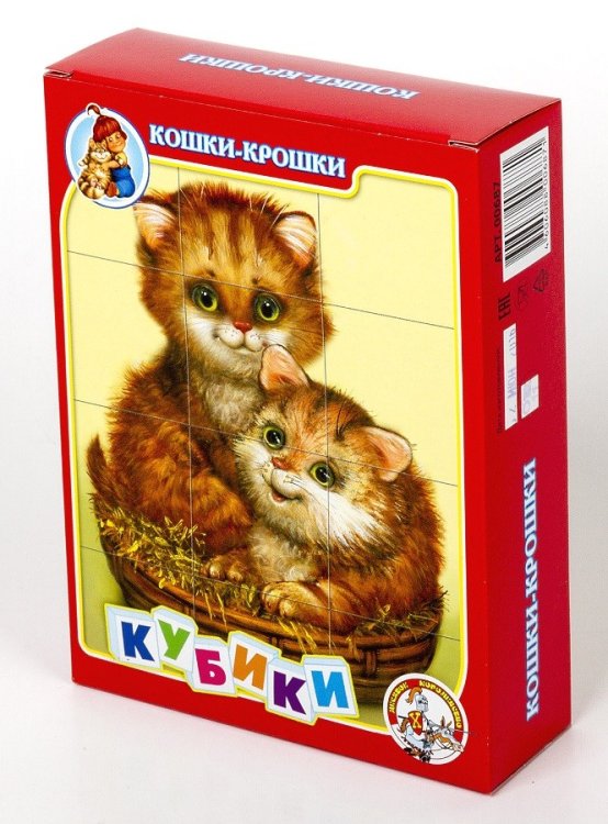Обложка книги «Кубики "Кошки-крошки", 12 штук (без обклейки)»