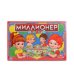 Настольная игра "Миллионер", для детей