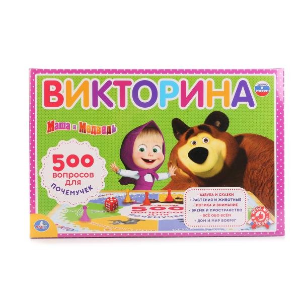 Обложка книги «Викторина 500 вопросов "Маша и медведь"»