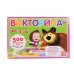 Обложка книги «Викторина 500 вопросов "Маша и медведь"»