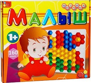 Мозаика "Малыш" (тип 3)