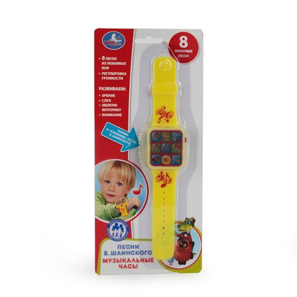 Обучающие часы "Союзмультфильм", арт. B1388255-R2