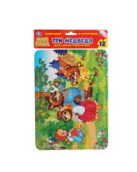 Макси-пазл "Три медведя", 12 деталей
