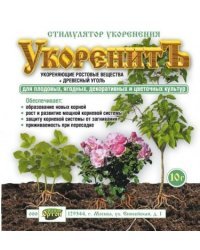 УкоренитЪ "ОРТОН", стимулятор корнеобразования, 10 г 