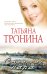 Странная пара