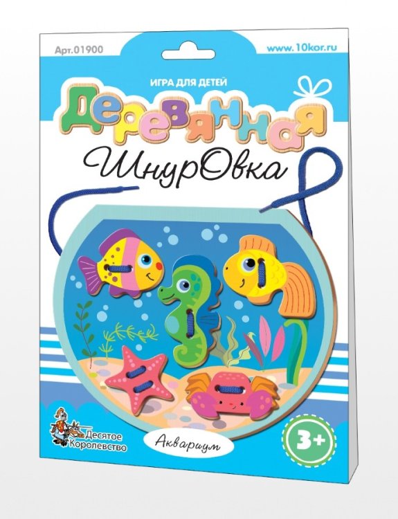 Обложка книги «Шнуровка деревянная "Аквариум"»