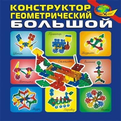 Конструктор геометрический большой