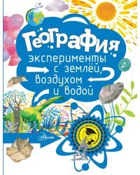 География