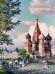 Воспоминания о Москве. Календарь на 2018 год