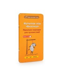 Магнитная игра The Purple Cow "Виселица"