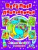 Обложка книги «Апликации. Веселые динозаврики», ISBN 9786170803184