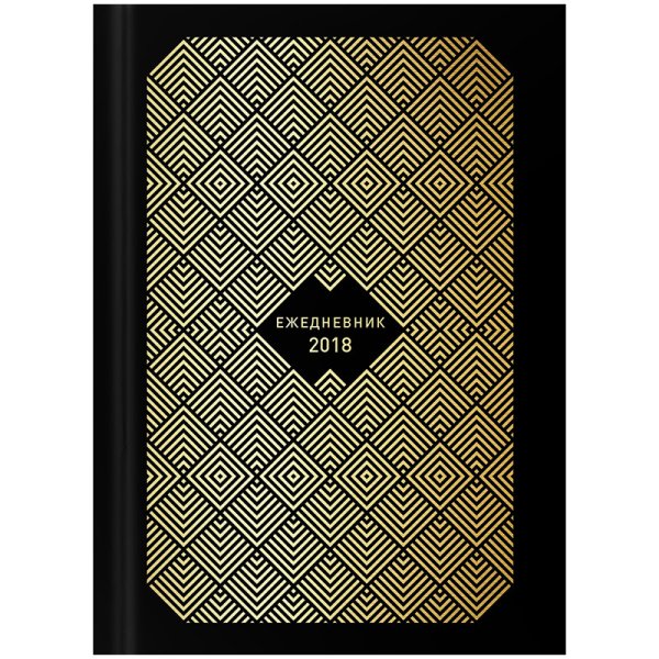 Ежедневник на 2018 год "Моноколор. Black&Gold", A6, 168 листов