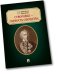 Обложка книги «Суворовец - гордость Отечества», ISBN 9785392200382