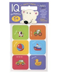 Мягкая игра. Вкладыши. Цвета и формы