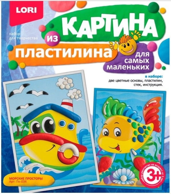 Картина пластилином "Морские просторы"