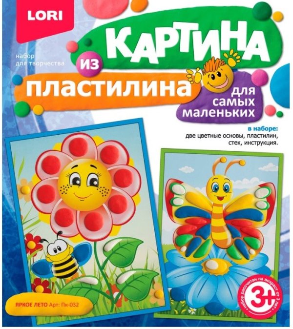 Картина пластилином "Яркое лето"