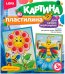 Картина пластилином "Яркое лето"
